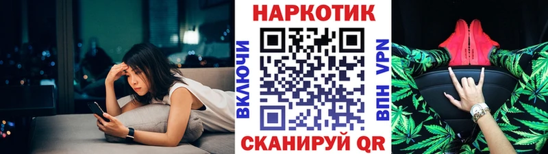 Купить наркотик Сосногорск Марихуана Меф ГАШИШ