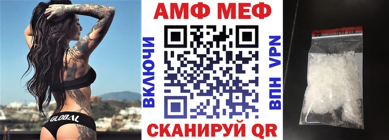 blacksprut зеркало  Сосногорск  АМФ 97%  купить  