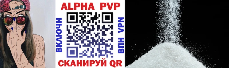 как найти   Сосногорск  Alfa_PVP СК КРИС 