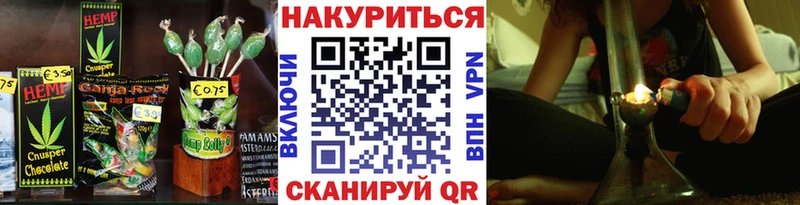 магазин    Сосногорск  Еда ТГК марихуана 