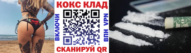 Cocaine 97%  Сосногорск 