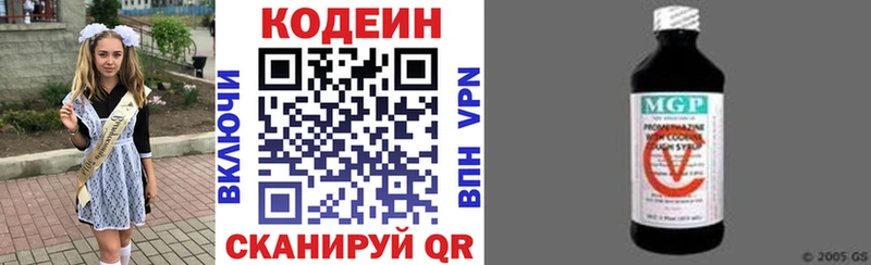 Codein Purple Drank  мега вход  Сосногорск 