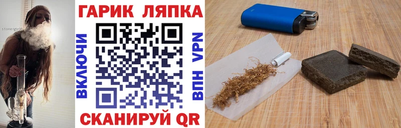 ГАШИШ хэш  Сосногорск 