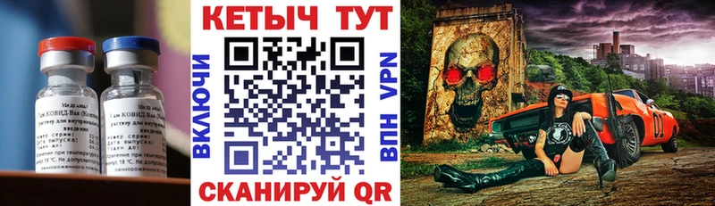 КЕТАМИН VHQ  Сосногорск 