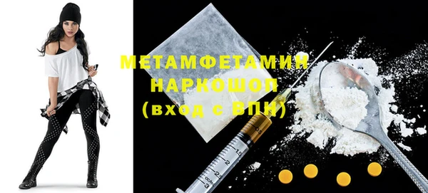 ПСИЛОЦИБИНОВЫЕ ГРИБЫ Зеленокумск