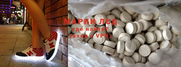 ПСИЛОЦИБИНОВЫЕ ГРИБЫ Зеленокумск