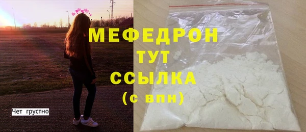 а пвп мука Зерноград