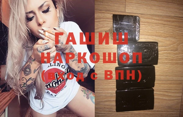 винт Заволжье