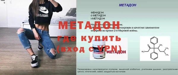 ПСИЛОЦИБИНОВЫЕ ГРИБЫ Зеленокумск