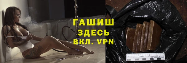 наркотики Яровое