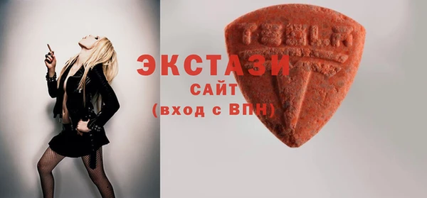 ГАЛЛЮЦИНОГЕННЫЕ ГРИБЫ Заволжск