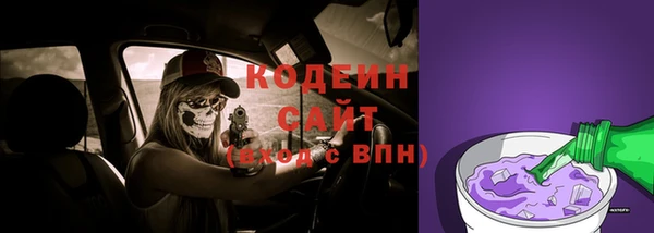 ПСИЛОЦИБИНОВЫЕ ГРИБЫ Зеленокумск