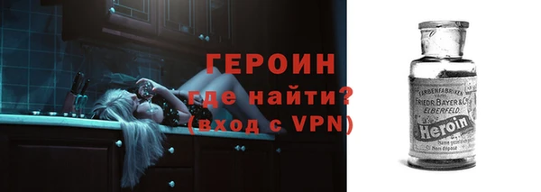 метадон Заводоуковск