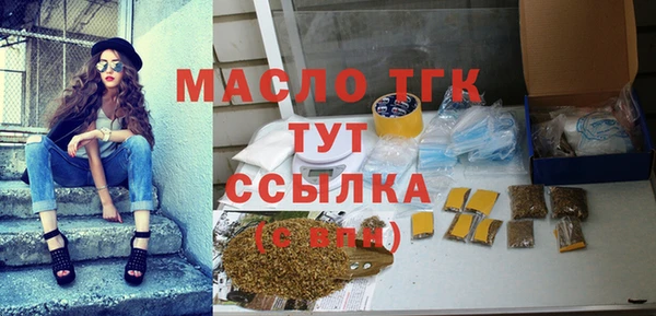 ГАЛЛЮЦИНОГЕННЫЕ ГРИБЫ Заволжск