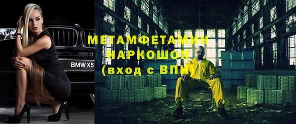 ГАЛЛЮЦИНОГЕННЫЕ ГРИБЫ Заволжск