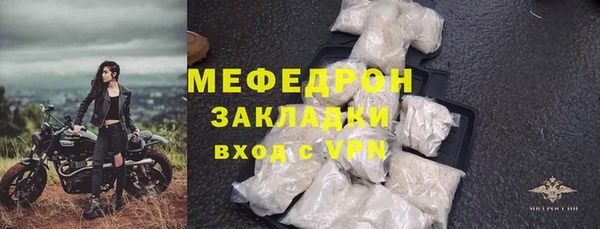 а пвп мука Зерноград