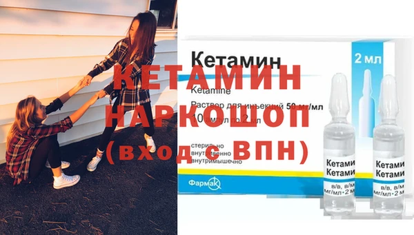 винт Заволжье