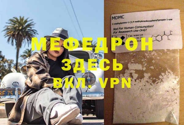 скорость mdpv Зеленодольск