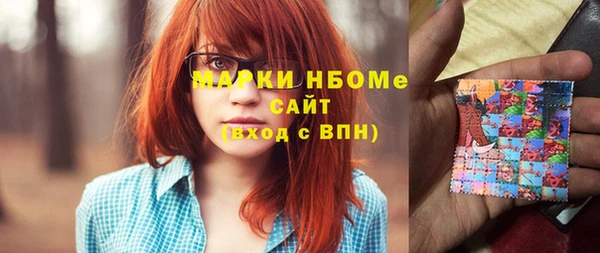 винт Заволжье