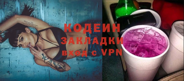 ГАЛЛЮЦИНОГЕННЫЕ ГРИБЫ Заволжск