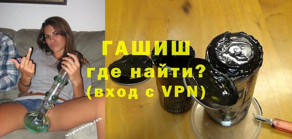 ГАЛЛЮЦИНОГЕННЫЕ ГРИБЫ Заволжск