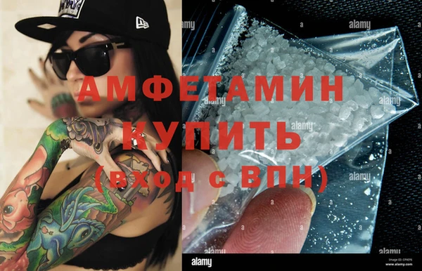 ПСИЛОЦИБИНОВЫЕ ГРИБЫ Зеленокумск