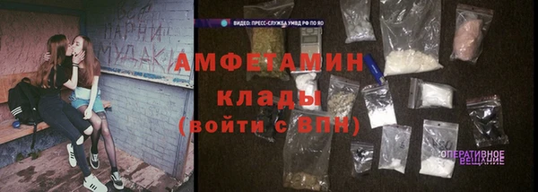 ПСИЛОЦИБИНОВЫЕ ГРИБЫ Зеленокумск