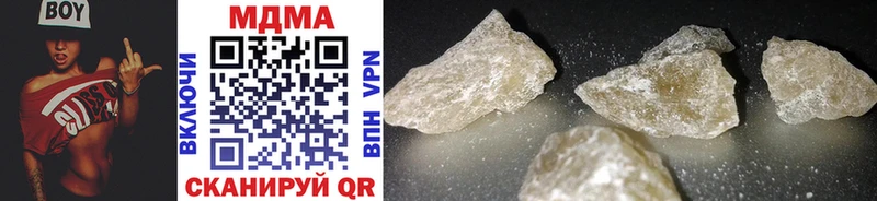 MDMA кристаллы  Сосногорск 