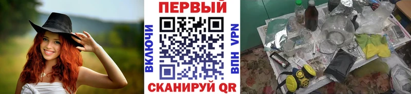 МЕТАМФЕТАМИН винт  это как зайти  mega ссылки  Сосногорск  где найти наркотики 
