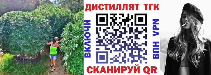 блэк спрут ссылка  Сосногорск  Дистиллят ТГК вейп 