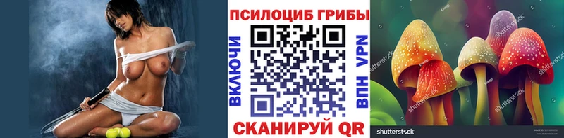 Галлюциногенные грибы мухоморы Сосногорск
